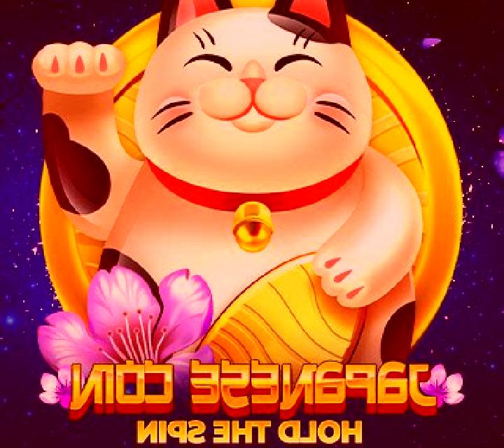 Fire Baoding Balls online slot