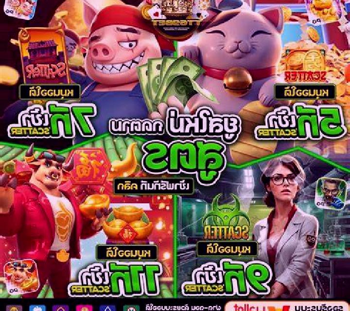 Panthera Pardus slot machine