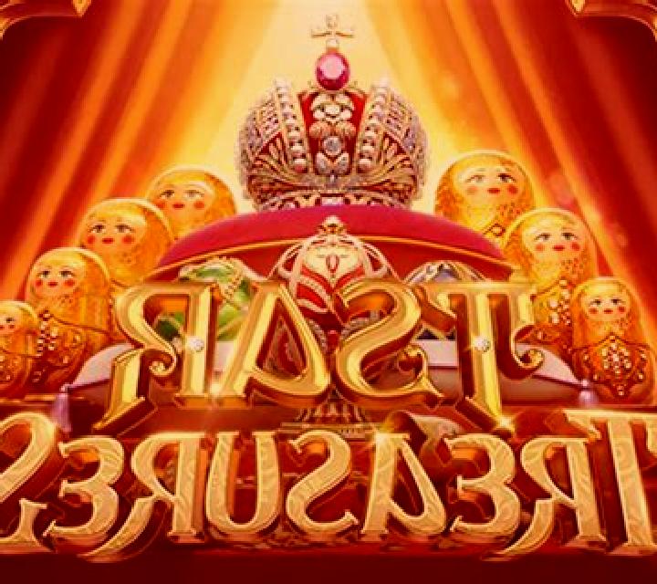 Royal Ruby FeatureStorm slot machine